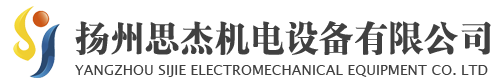 扬州尊龙凯时官方网站机电设备有限公司